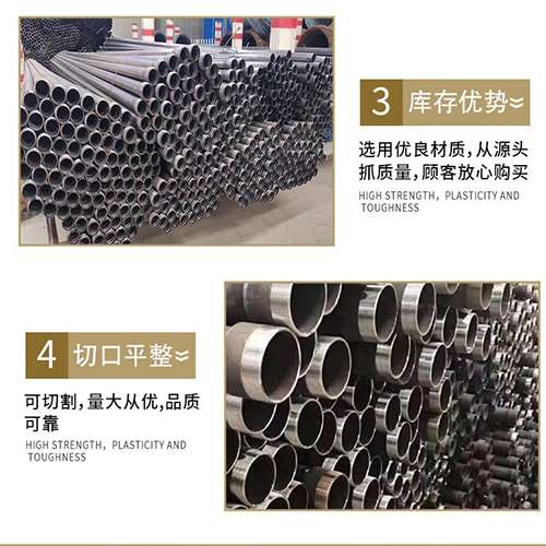 介休声测管用于灌浆和工程施工的注意事项